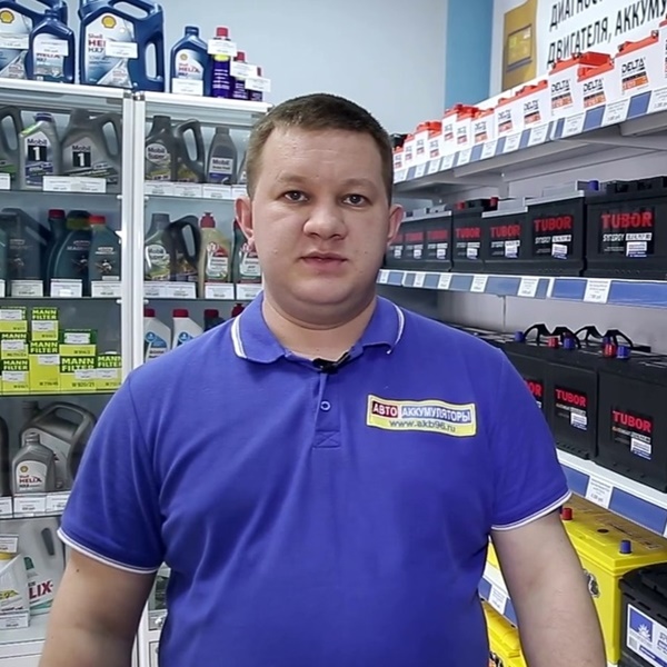 Магазин аккумуляторов