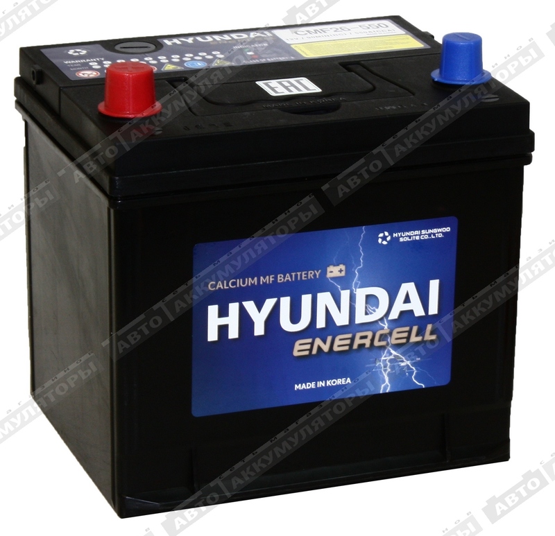 Hyundai CMF 26-550
