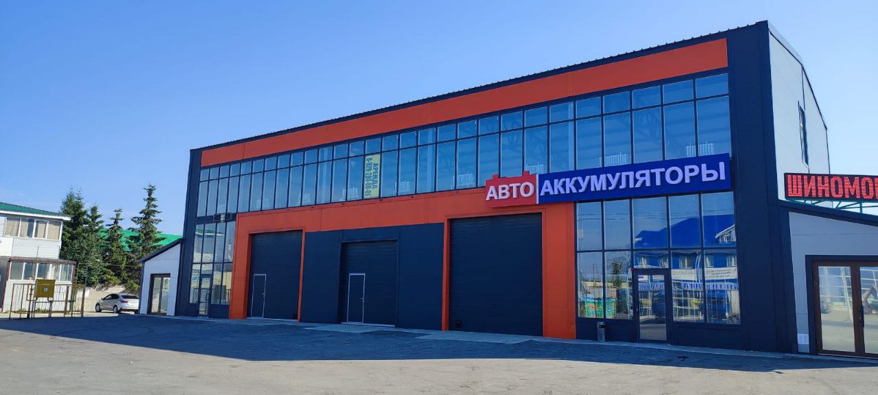 «Авто Аккумуляторы»