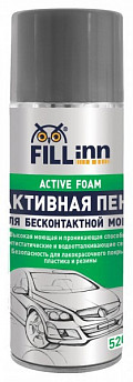 Fill Inn FL029 Активная пена, 520 мл (аэрозоль)