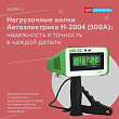 Нагрузочные вилки Автоэлектрика Н-2004: надежность и точность в каждой детали Нагрузочные вилки Автоэлектрика Н-2004: надежность и точность в каждой детали